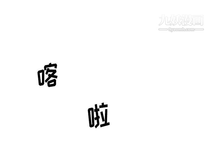 寄住姐姐家第5話