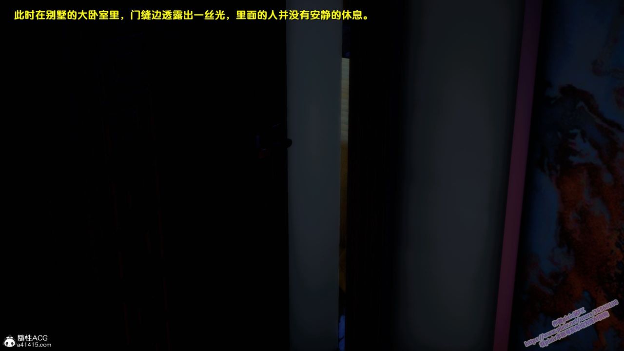 [3D]堕落第22话