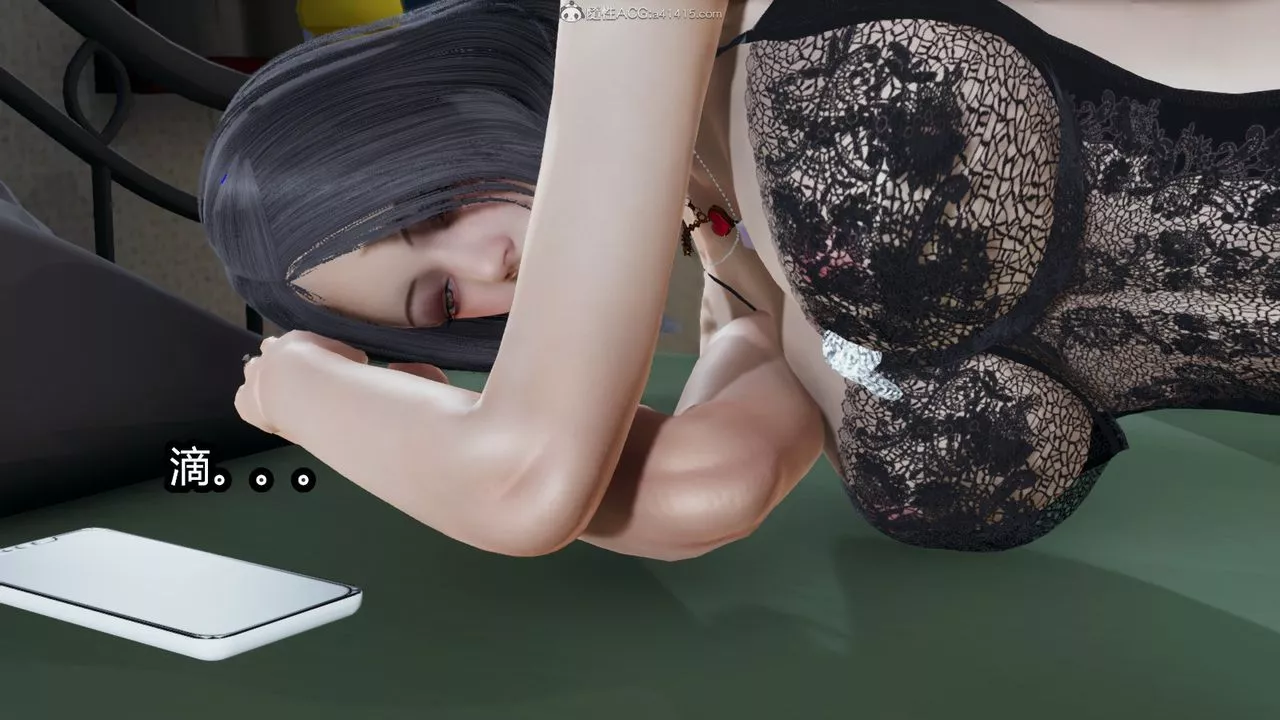 [3D]我的女王母親第01話