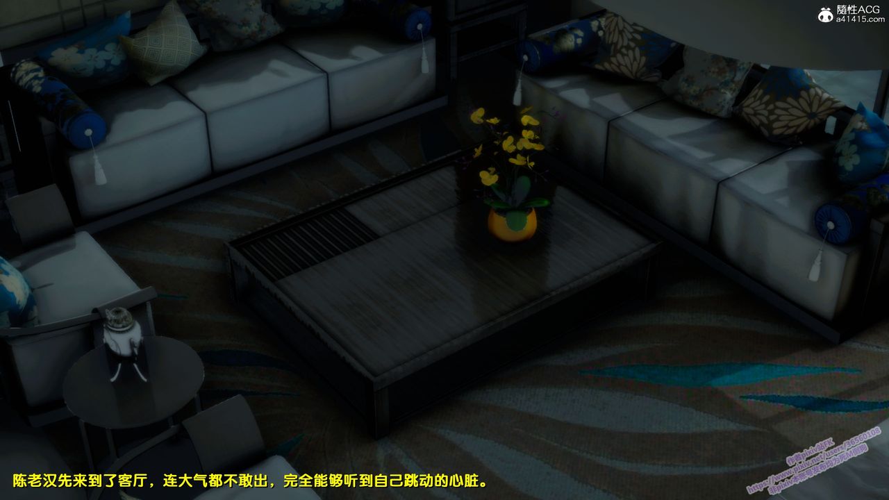 [3D]堕落第22话