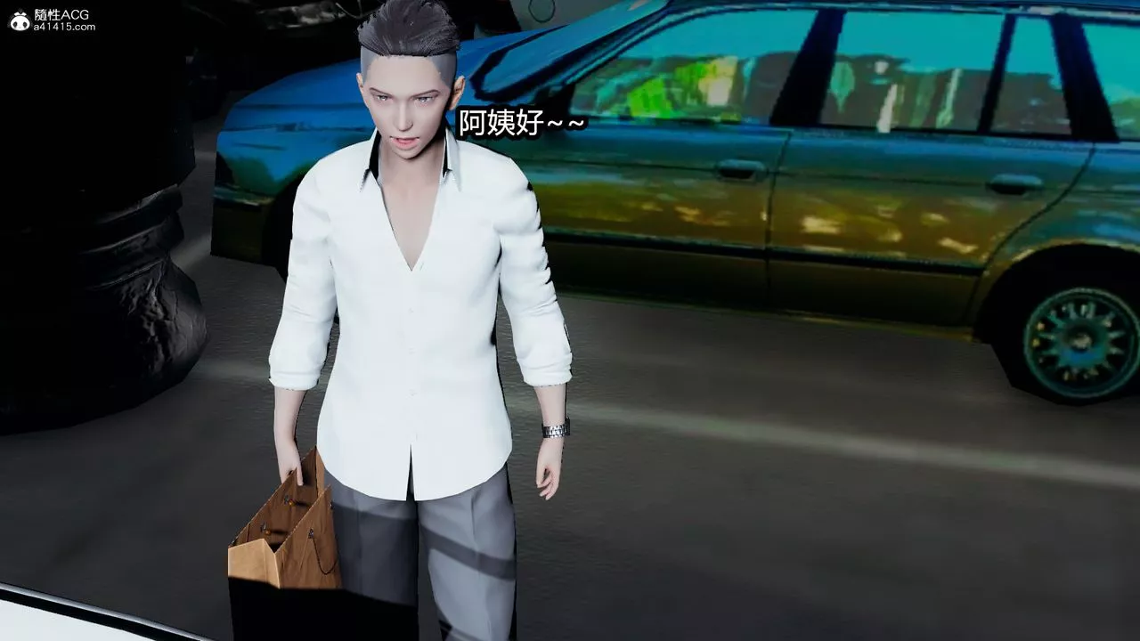 [3D]我的女王母親第01話