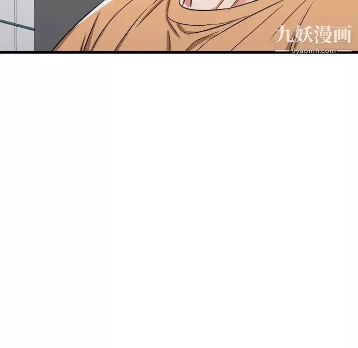 寄住姐姐家第5話