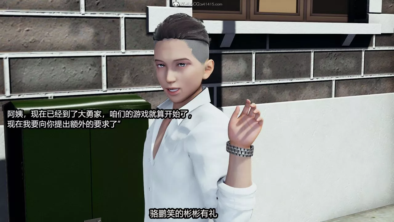 [3D]我的女王母親第01話