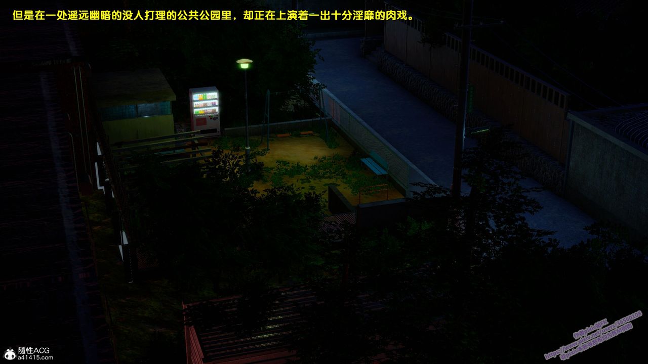 [3D]堕落第22话