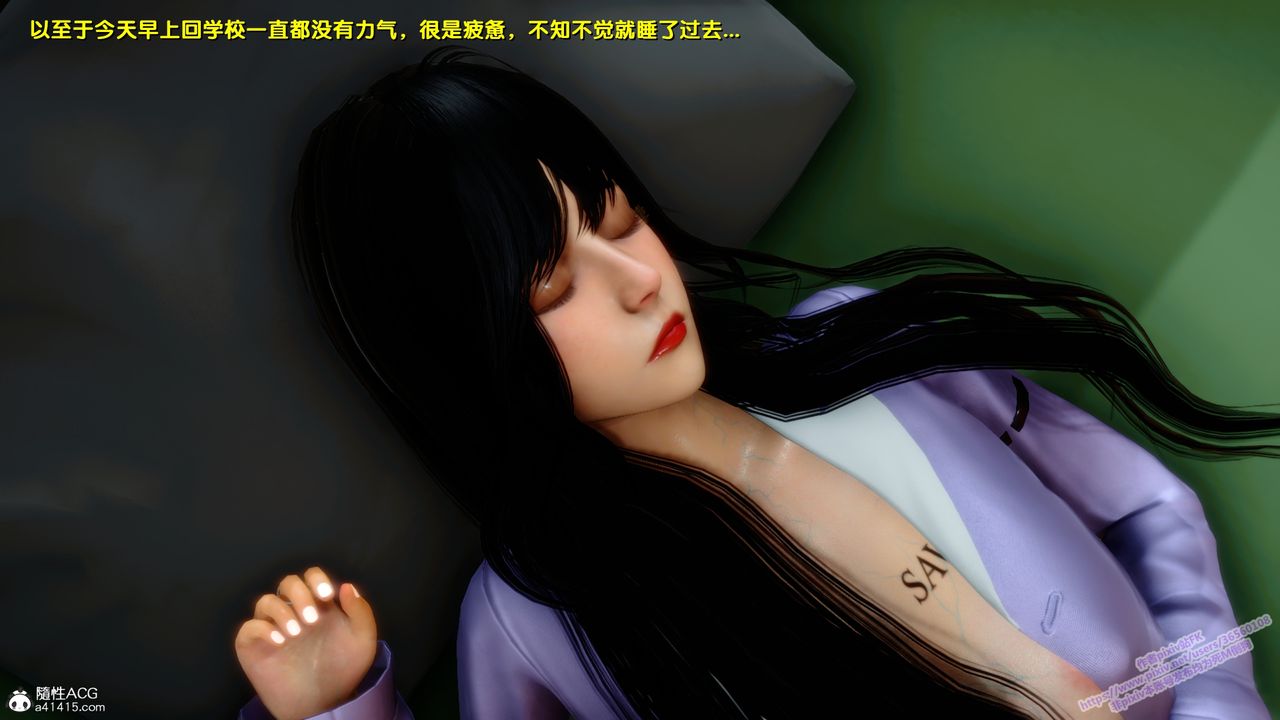[3D]堕落第23话