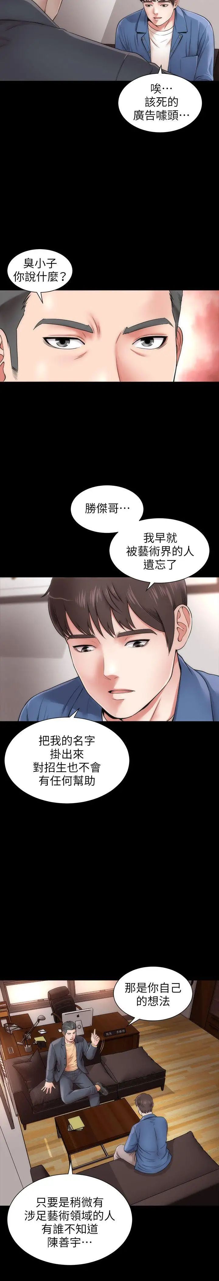 隔壁母女第1話-找上門的妙齡女子