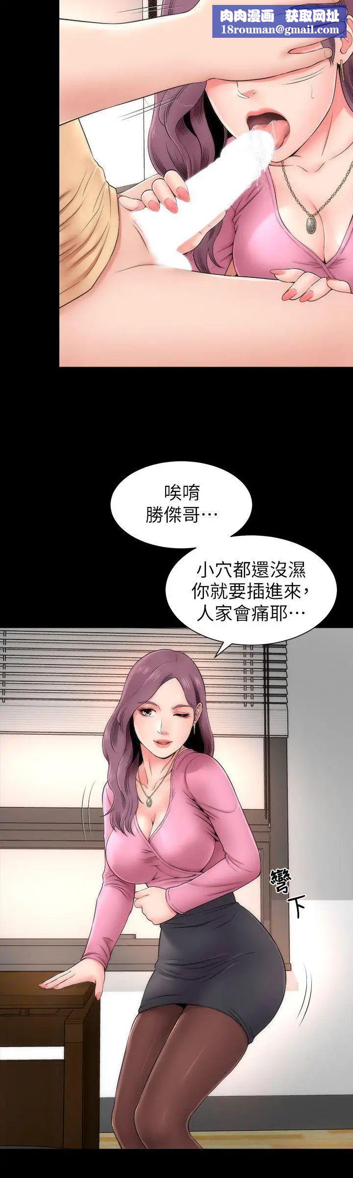 隔壁母女第1话-找上门的妙龄女子