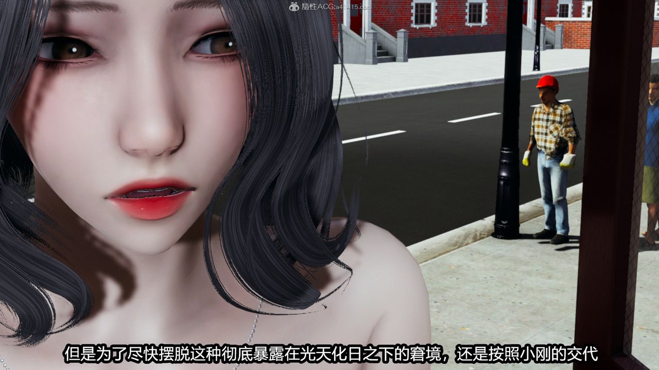 [3D]我的女王母亲第02话