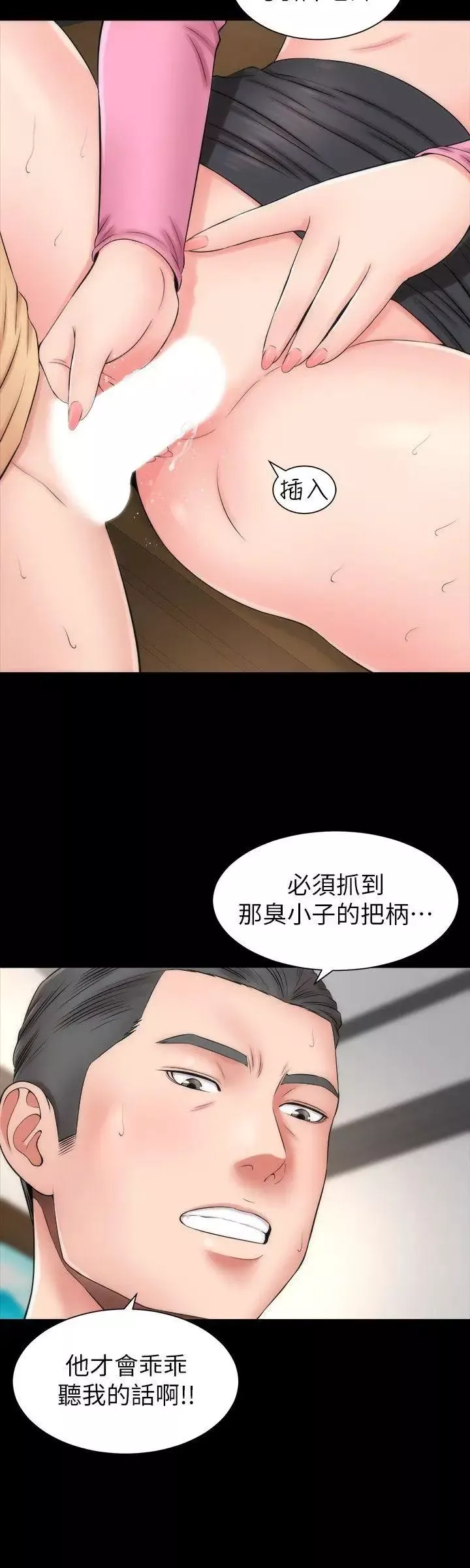 隔壁母女第1話-找上門的妙齡女子
