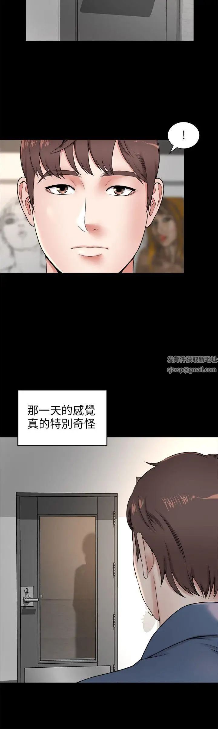 隔壁母女第1話-找上門的妙齡女子