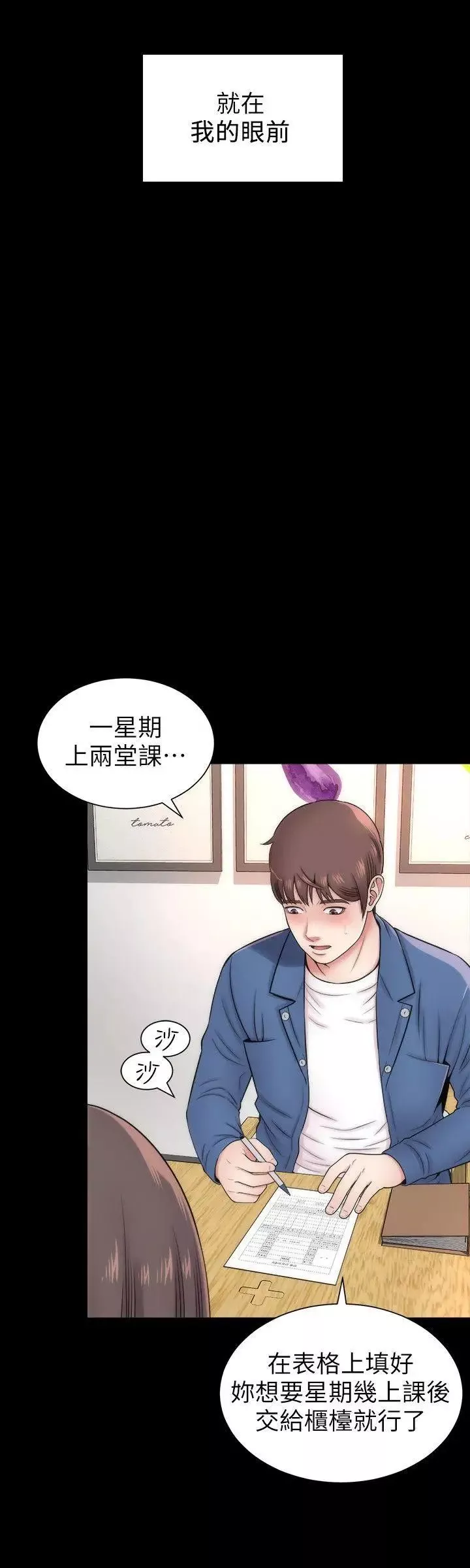 隔壁母女第2話-就這樣，放著吧