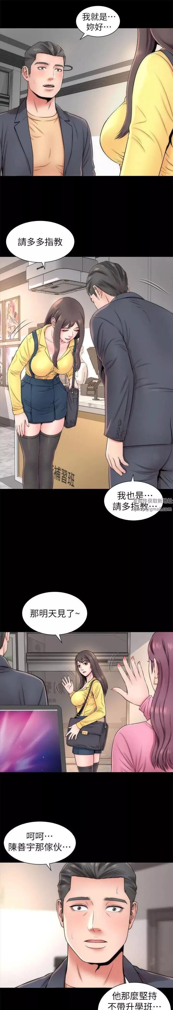 隔壁母女第2話-就這樣，放著吧