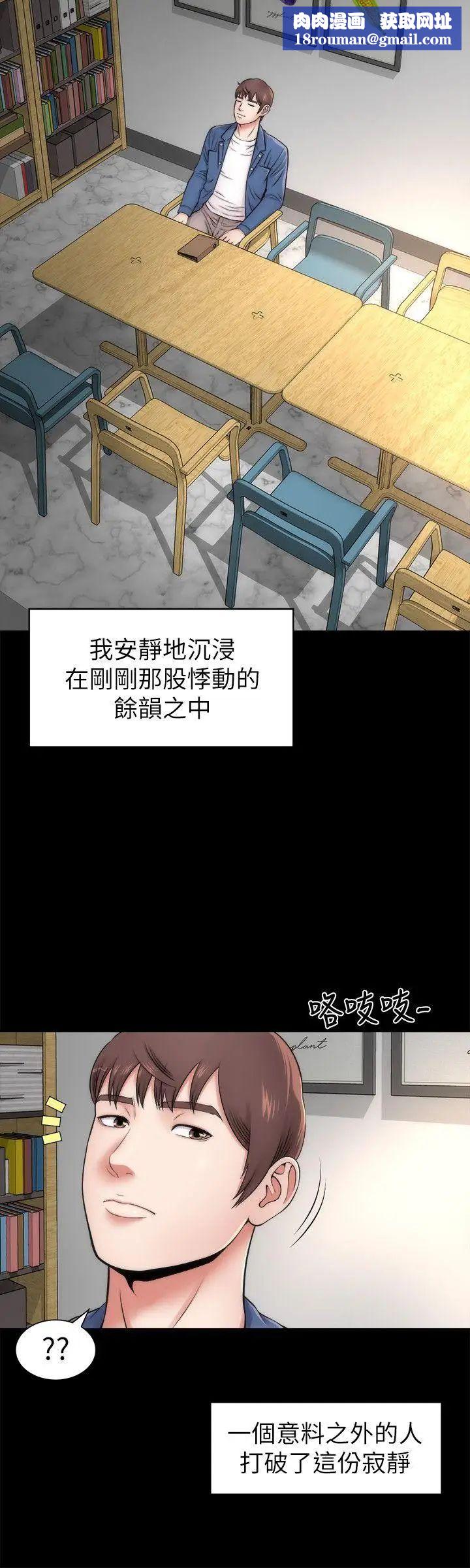 隔壁母女第2話-就這樣，放著吧