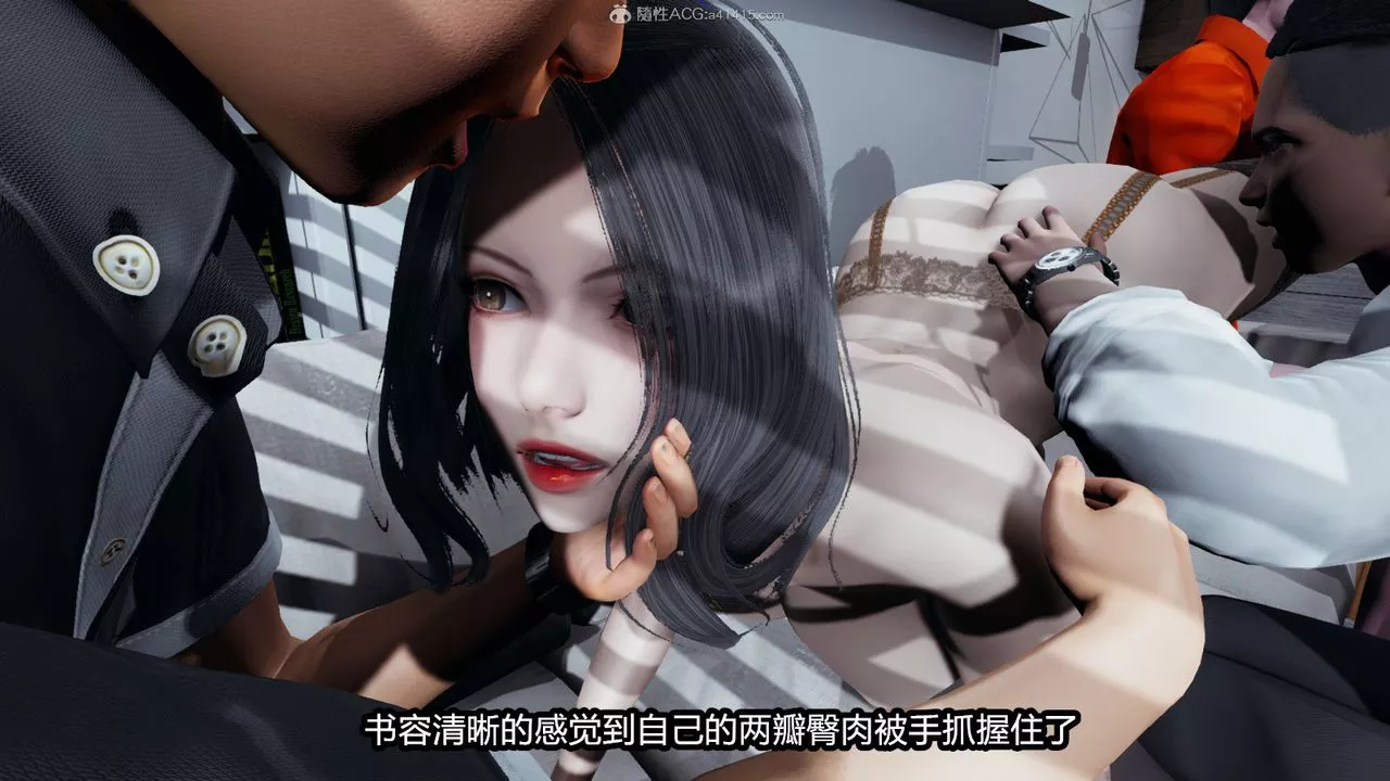 [3D]我的女王母親第03話