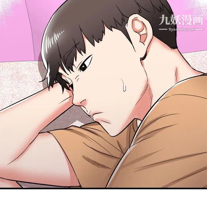 寄住姐姐家第6話