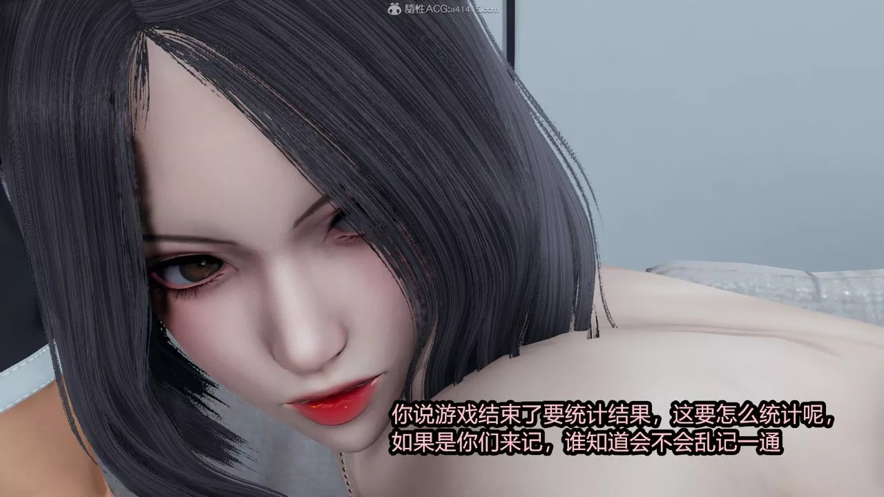 [3D]我的女王母親第03話