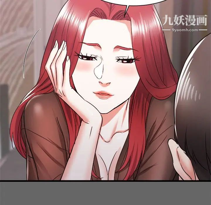 寄住姐姐家第6話
