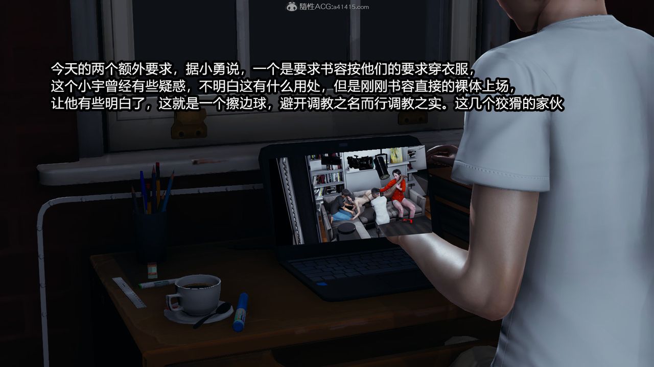 [3D]我的女王母亲第03话