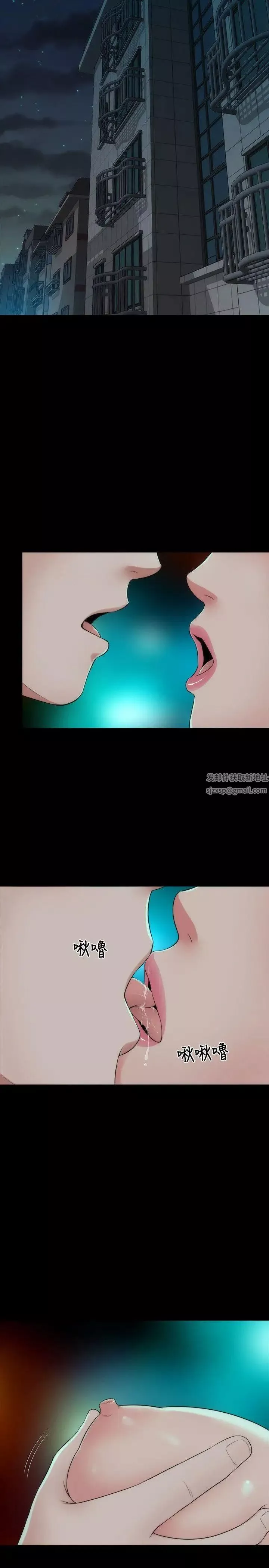 隔壁母女第4話-單身男子的夢