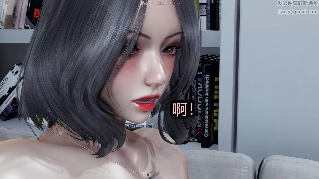 [3D]我的女王母親第04話