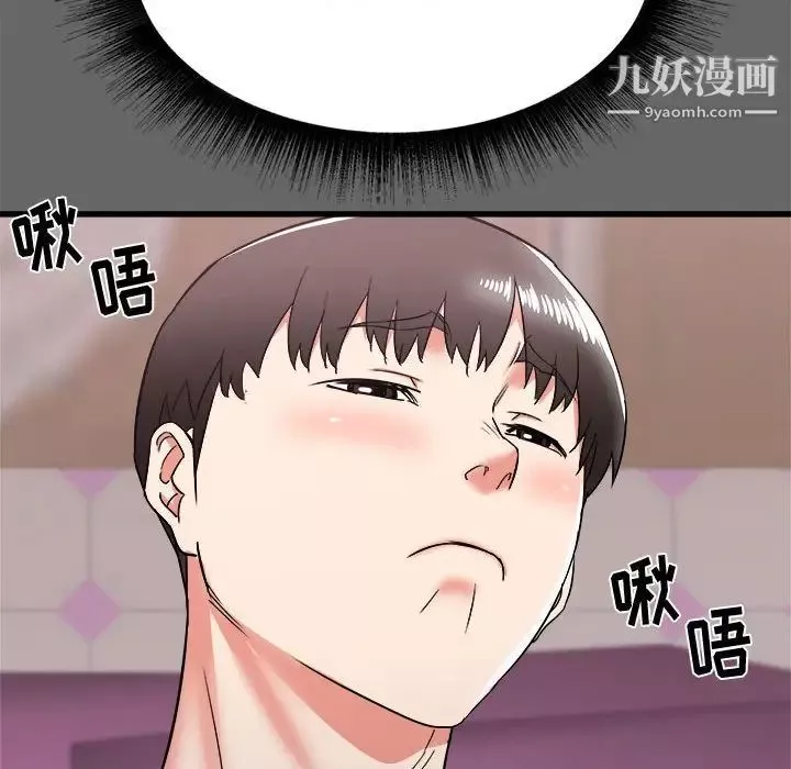 寄住姐姐家第6話