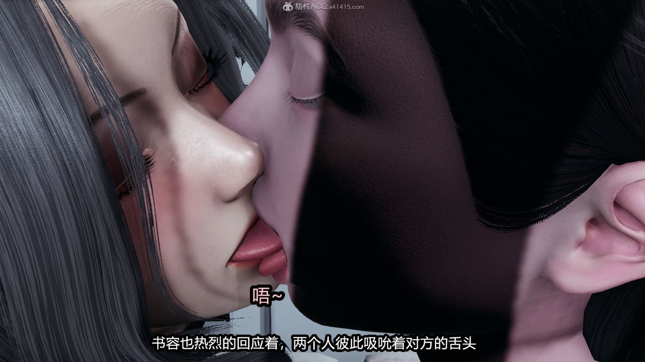 [3D]我的女王母親第04話