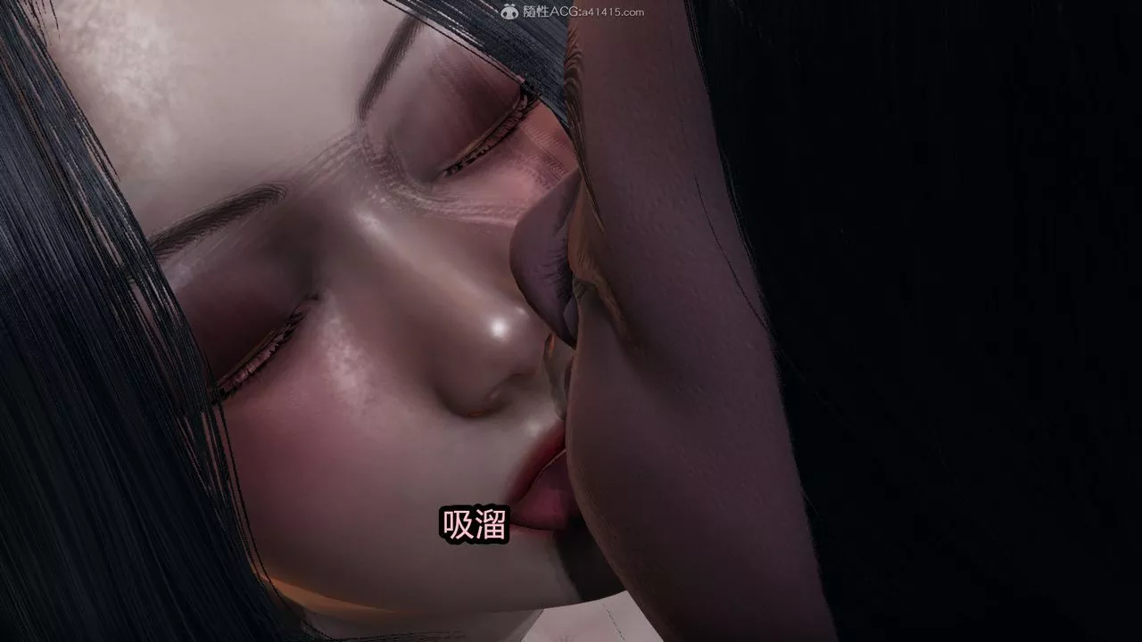 [3D]我的女王母親第04話