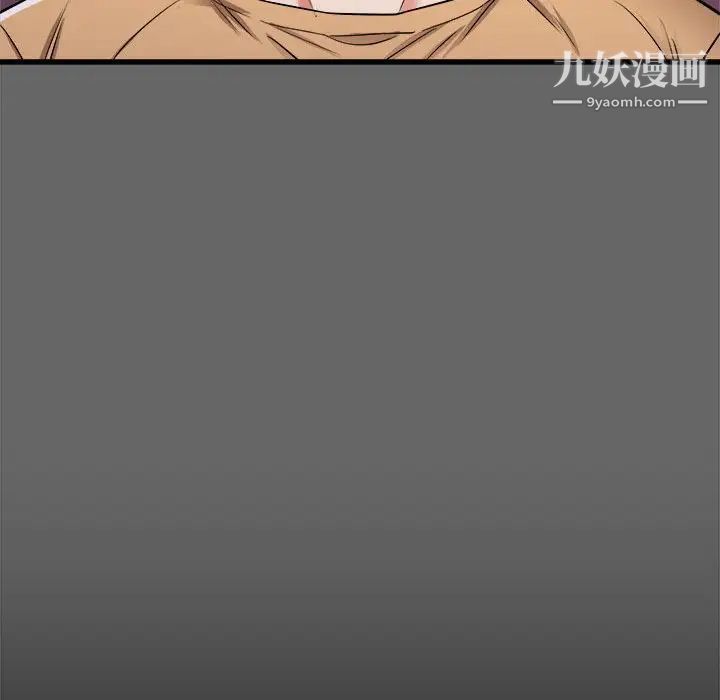 寄住姐姐家第6話