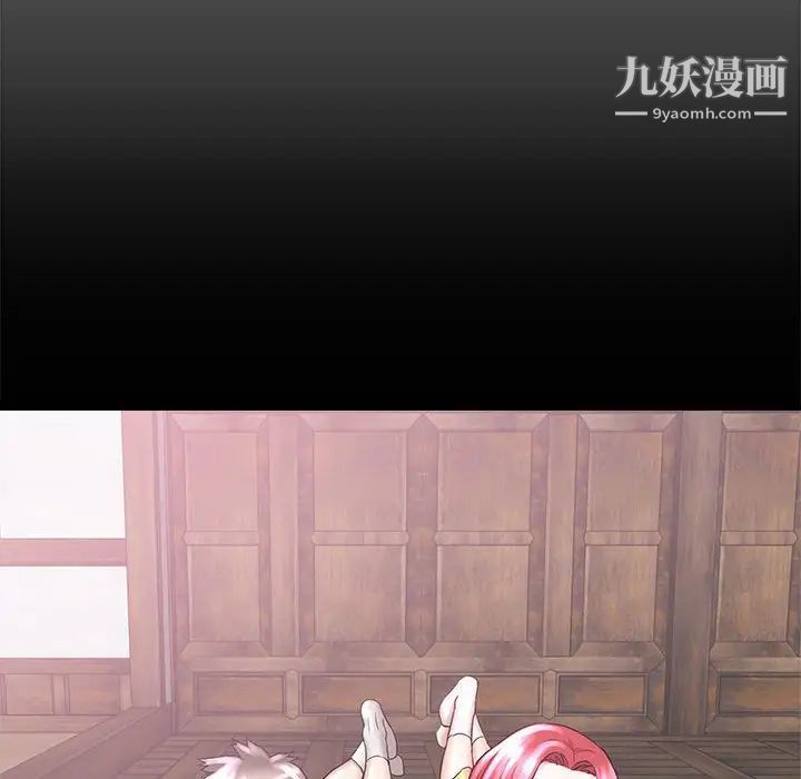 寄住姐姐家第6話