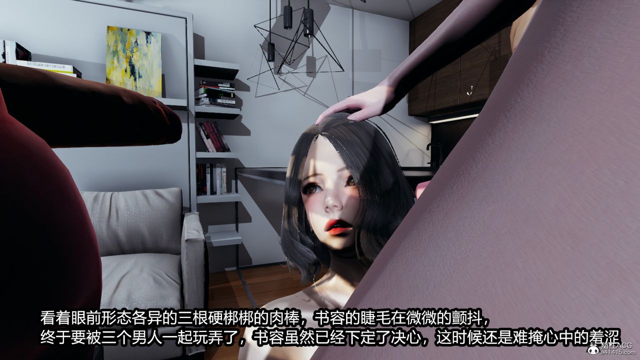 [3D]我的女王母親第04話