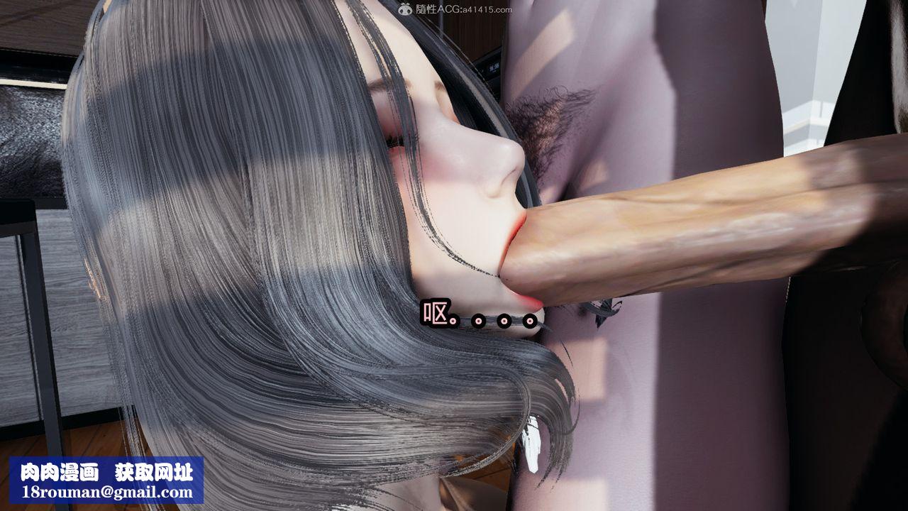 [3D]我的女王母親第04話