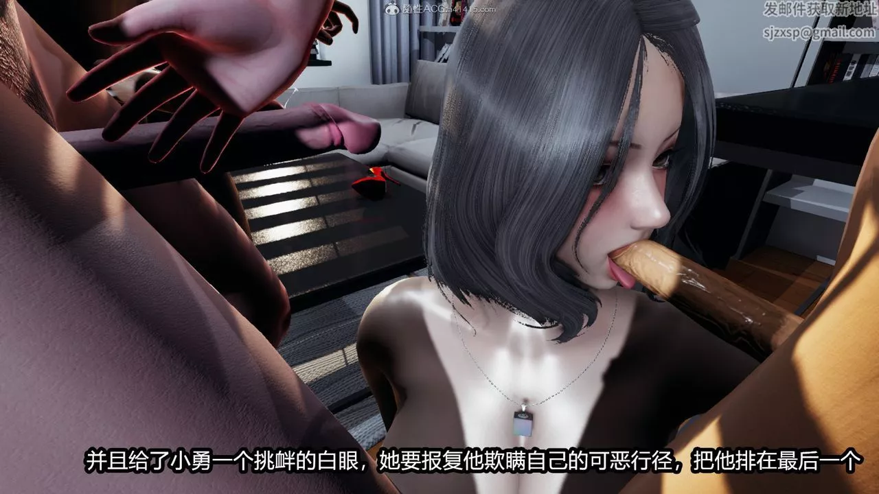 [3D]我的女王母親第04話