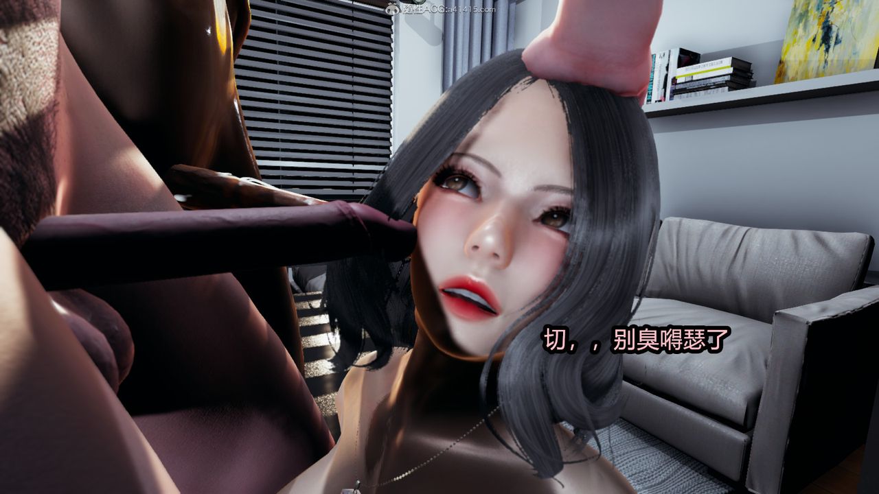[3D]我的女王母親第04話