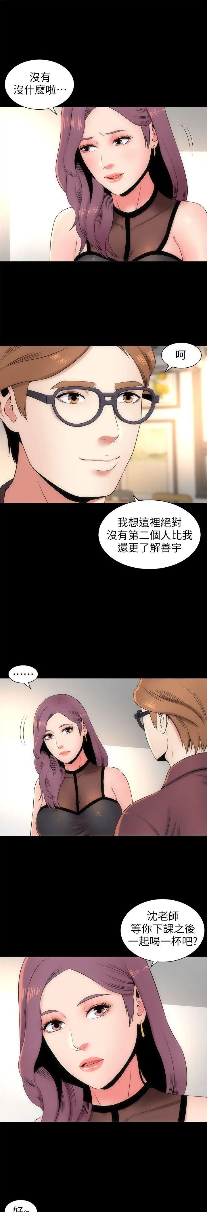 [3D]我的女王母親第04話