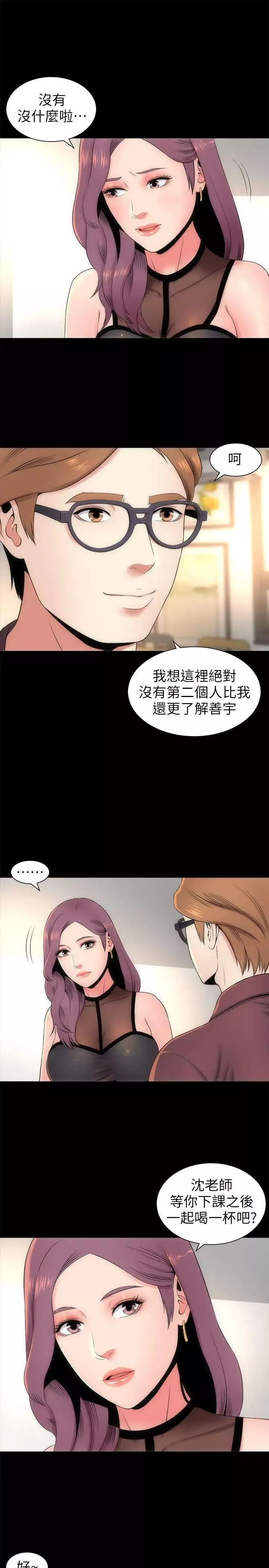 [3D]我的女王母親第04話