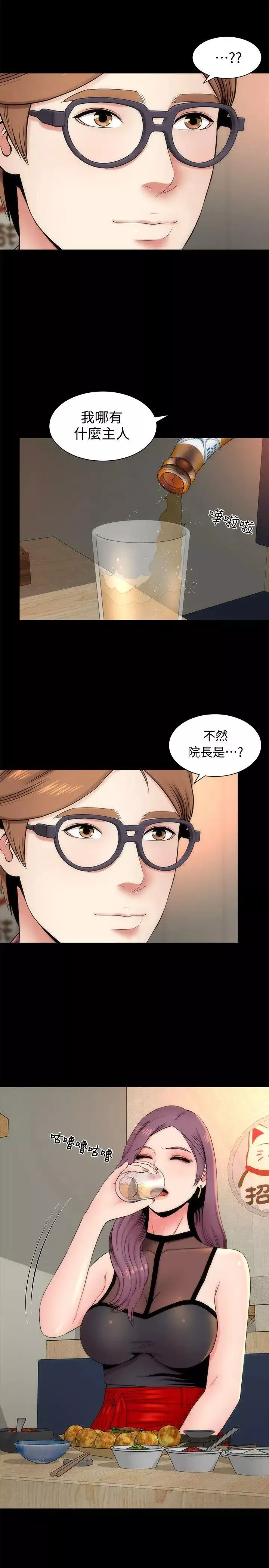 隔壁母女第5話-讓人渾身發燙的兩個女人