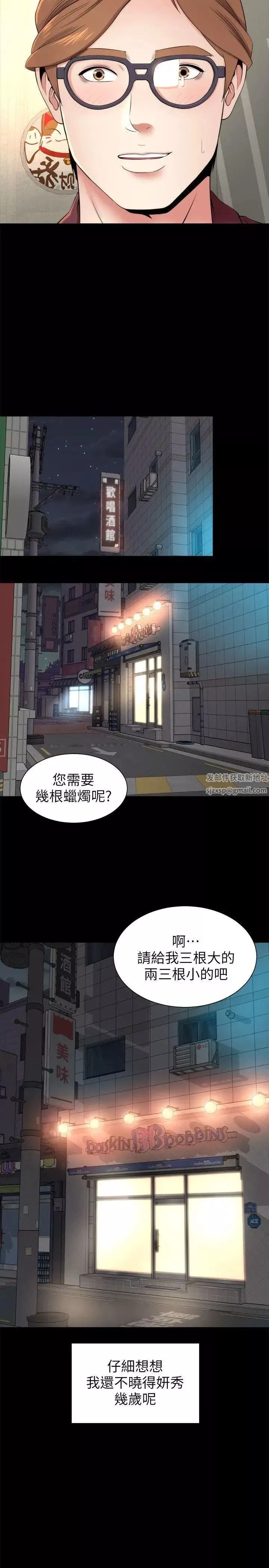 隔壁母女第5話-讓人渾身發燙的兩個女人