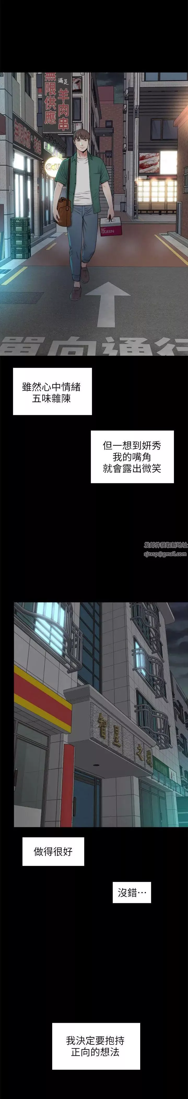 隔壁母女第5話-讓人渾身發燙的兩個女人