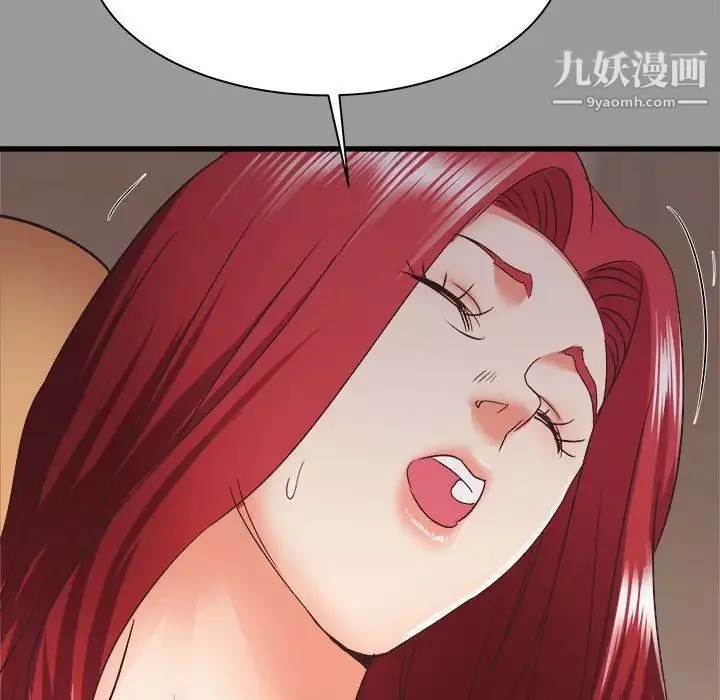 寄住姐姐家第7話