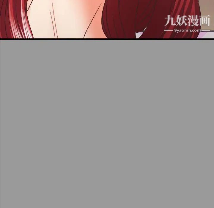 寄住姐姐家第7話