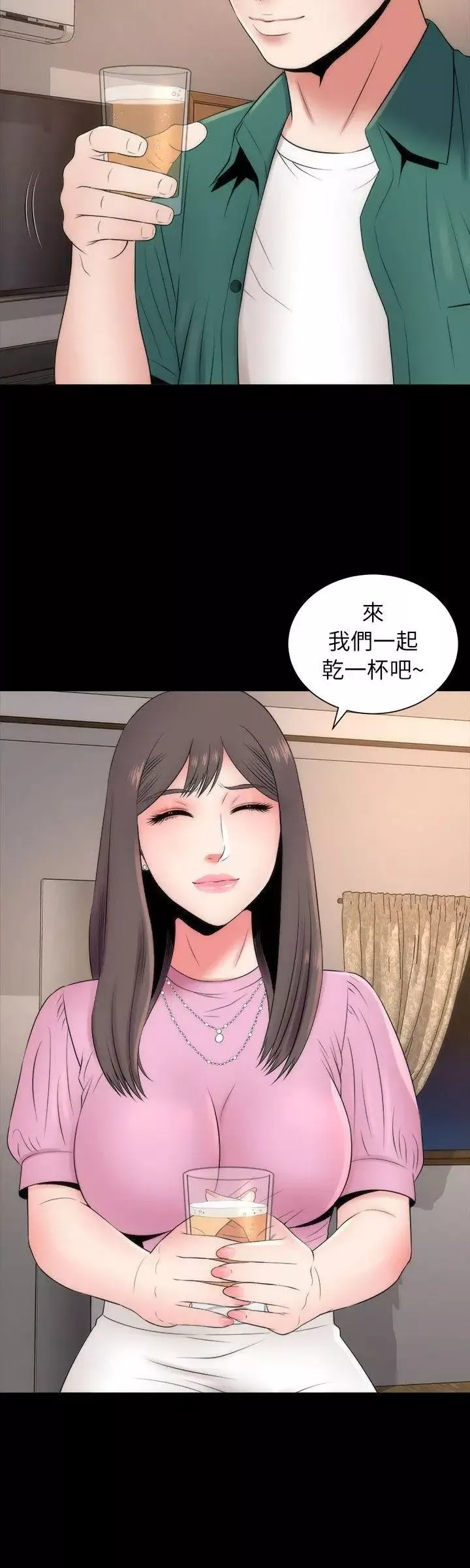 隔壁母女第6話-驚喜連連的慶生會