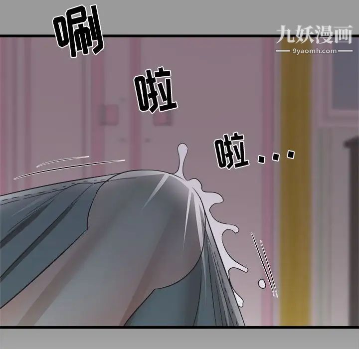 寄住姐姐家第7话