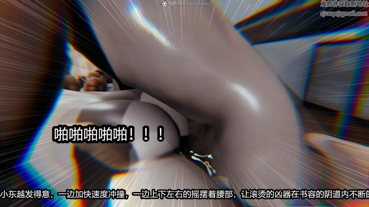 [3D]我的女王母親第06話