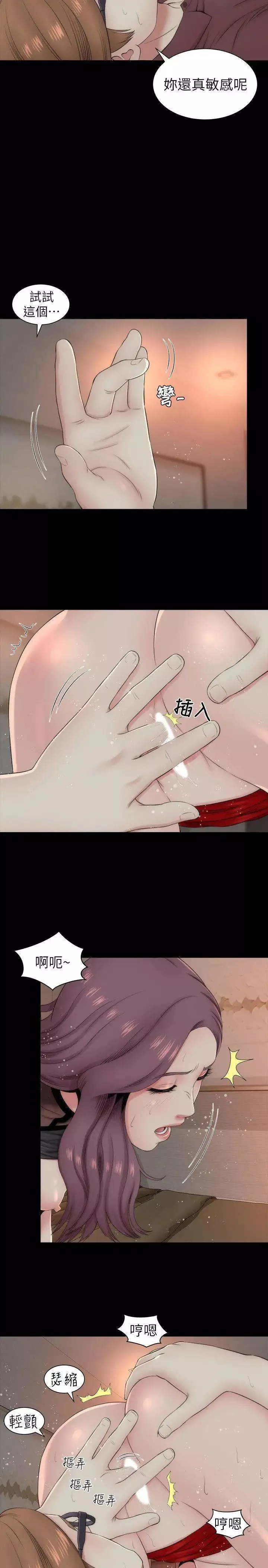 隔壁母女第7話-為什麼選擇赴媽媽的約