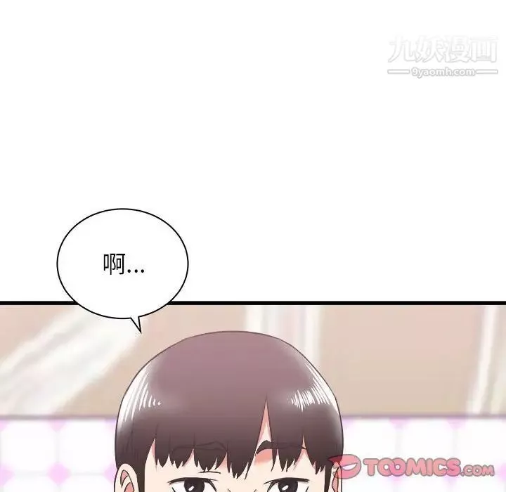 寄住姐姐家第7話