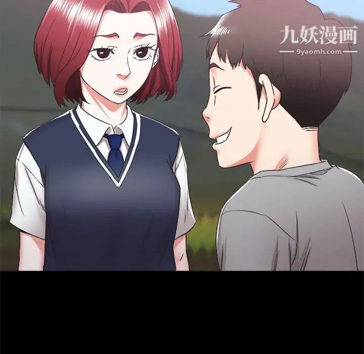 寄住姐姐家第7話
