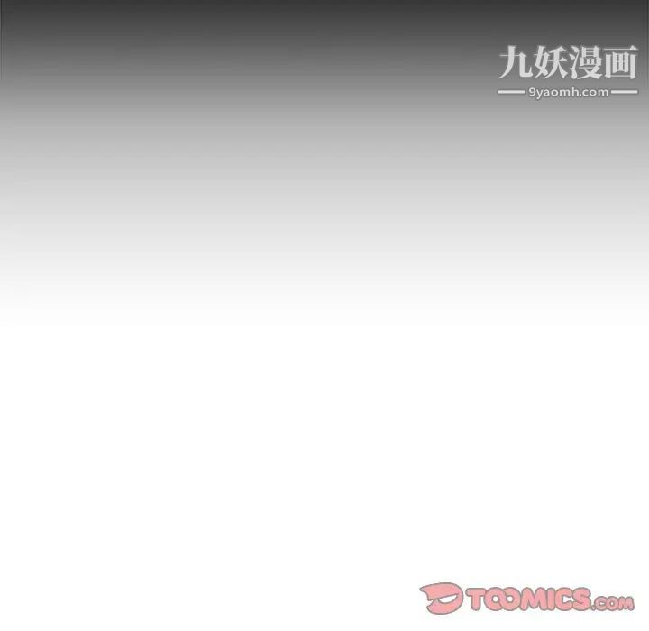 寄住姐姐家第7話