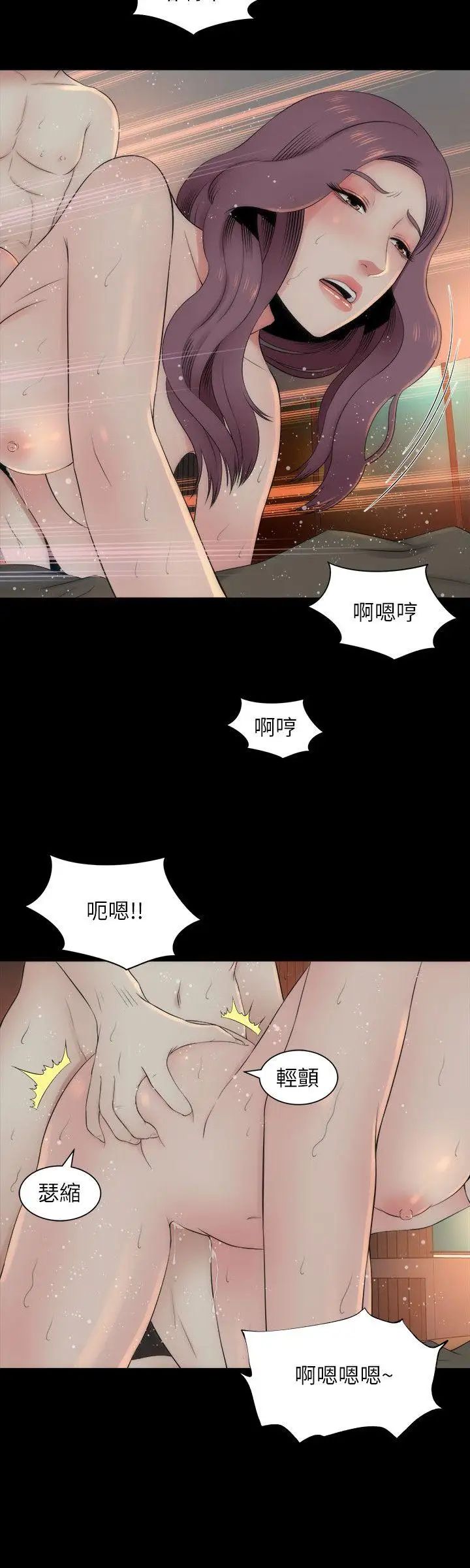 隔壁母女第7話-為什麼選擇赴媽媽的約