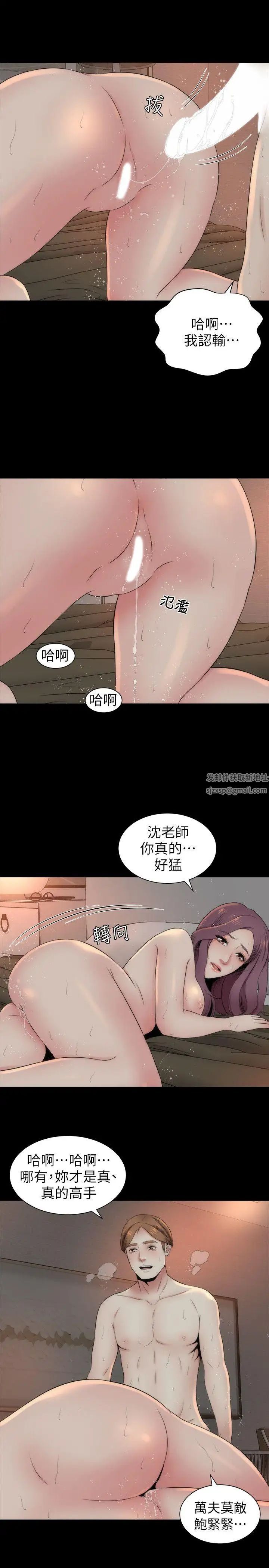 隔壁母女第7話-為什麼選擇赴媽媽的約