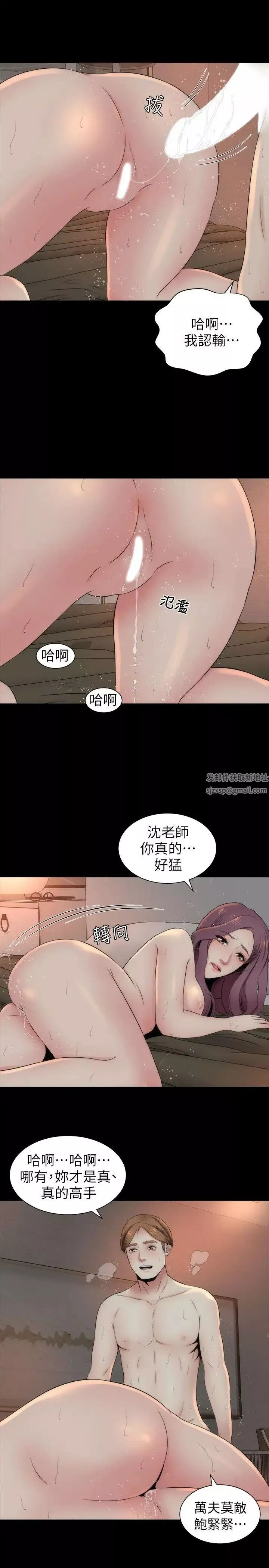 隔壁母女第7話-為什麼選擇赴媽媽的約